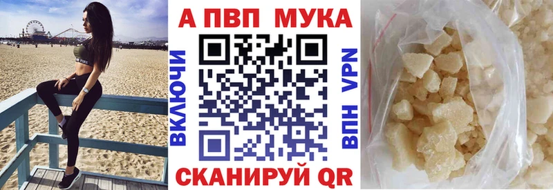 Купить Каннабис  Alpha-PVP  КОКАИН  ГАШ  Амфетамин  МЕФ  Радужный