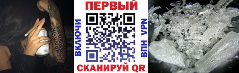 Купить где  Радужный  Amphetamine 97% 