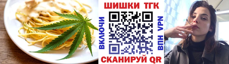 Купить где  Радужный  Еда ТГК конопля 