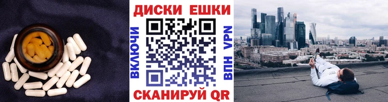 Ecstasy DUBAI  Купить  Радужный 