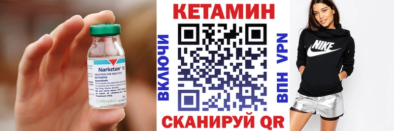 Купить закладки  Радужный  Кетамин VHQ 