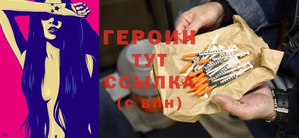 мефедрон Горнозаводск