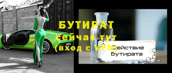 кокаин перу Гусь-Хрустальный