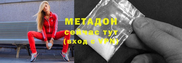 мефедрон Горнозаводск