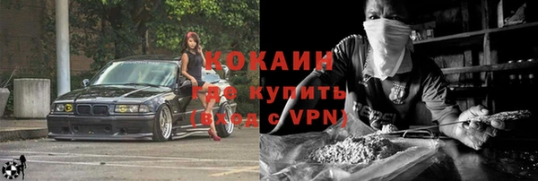 экстази Горняк