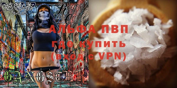 мефедрон Горнозаводск