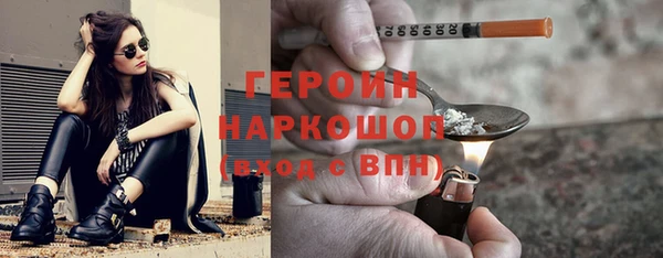 мефедрон Горнозаводск
