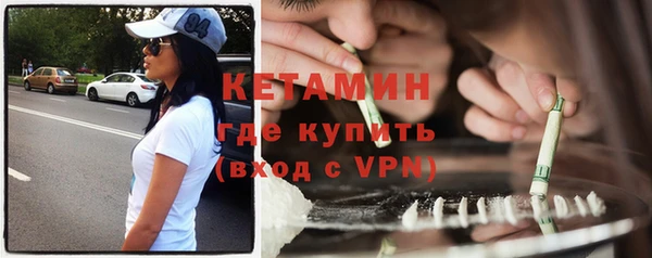 мефедрон Горнозаводск