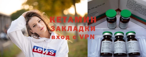 мефедрон Горнозаводск