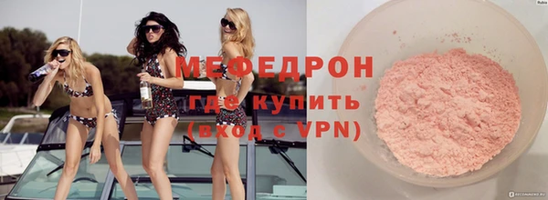 экстази Горняк