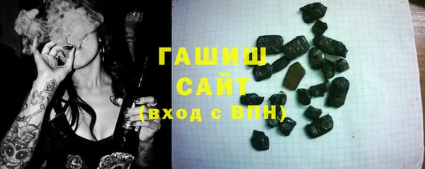мефедрон Горнозаводск