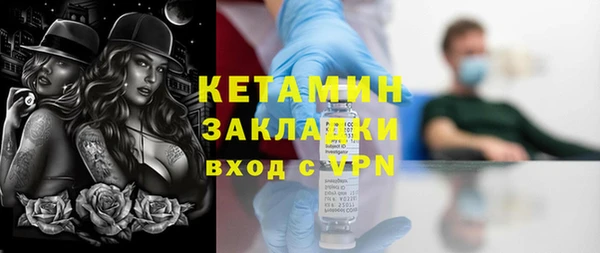 экстази Горняк