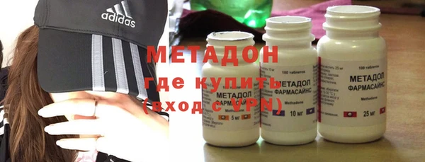 экстази Горняк