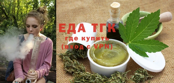 экстази Горняк