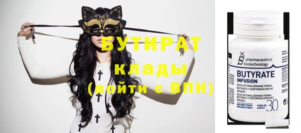 стафф Горно-Алтайск