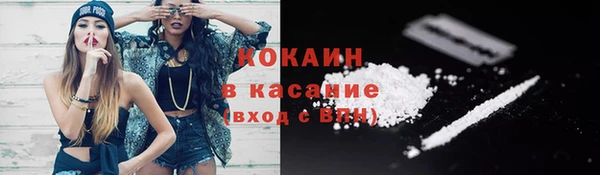 мефедрон Горнозаводск