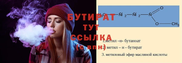 экстази Горняк