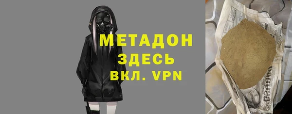 экстази Горняк