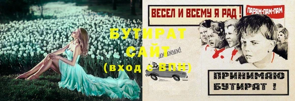 стафф Горно-Алтайск