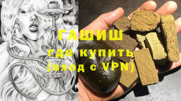 экстази Горняк