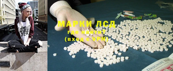 стафф Горно-Алтайск