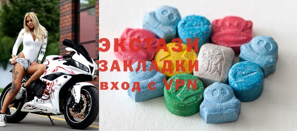 экстази Горняк