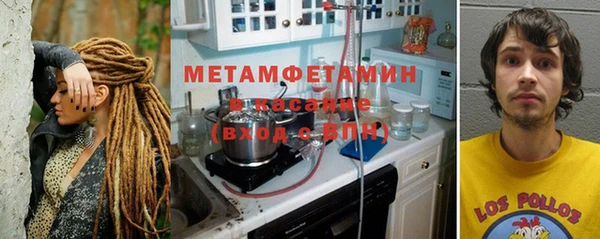 мефедрон Горнозаводск