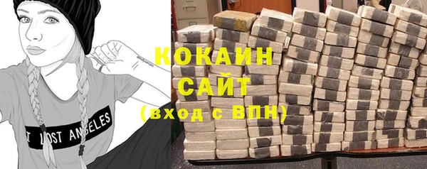 экстази Горняк