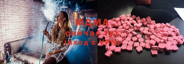 стафф Горно-Алтайск