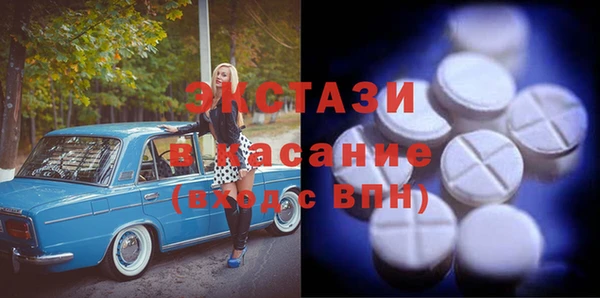 экстази Горняк