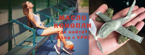 стафф Горно-Алтайск
