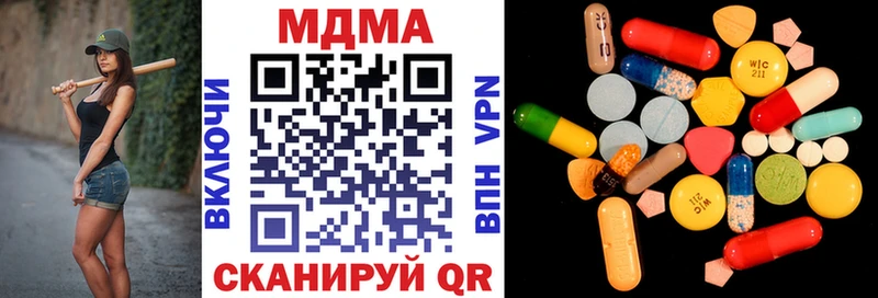 МДМА VHQ  Купить где  Радужный 