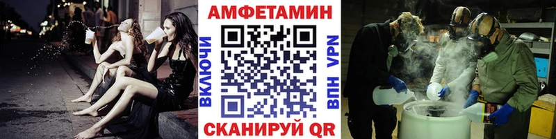 Купить где  Радужный  Первитин пудра 