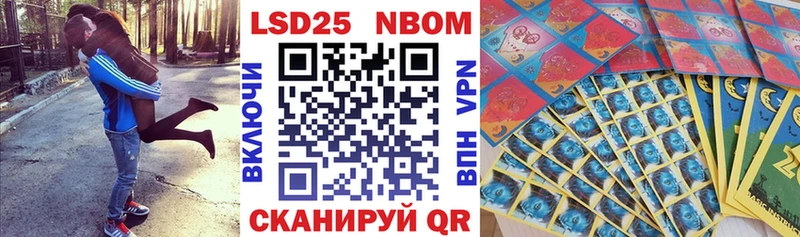 Марки N-bome 1500мкг  Купить закладки  Радужный 