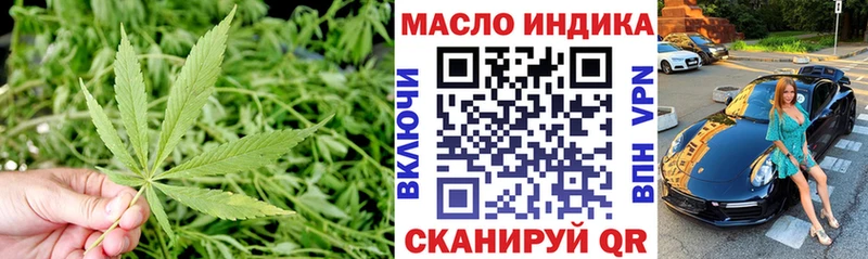 Дистиллят ТГК Wax  Купить закладки  Радужный 
