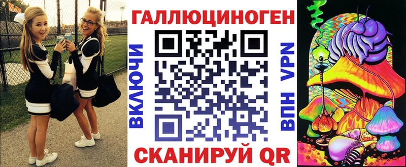 Купить  Радужный  Псилоцибиновые грибы ЛСД 